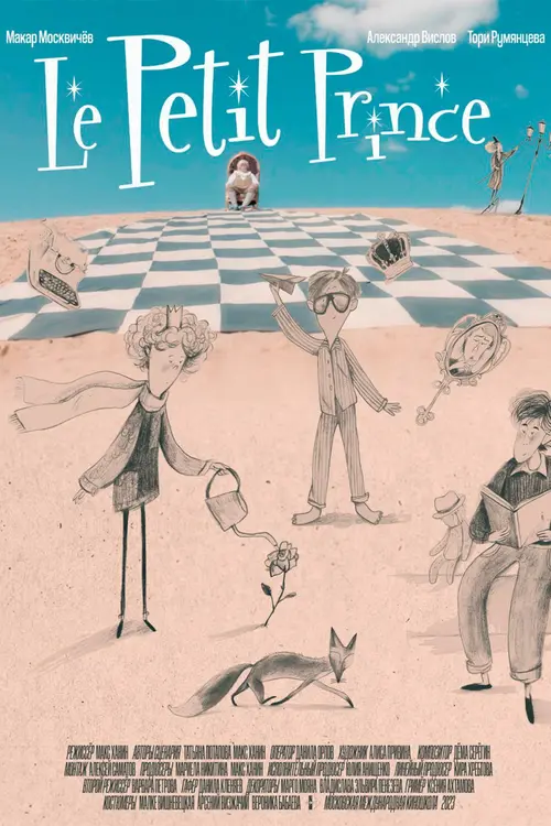 poster