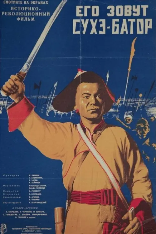 poster