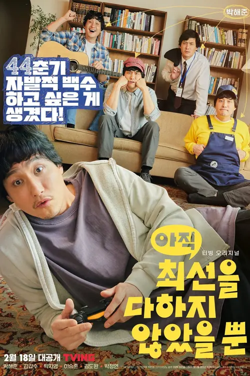 poster