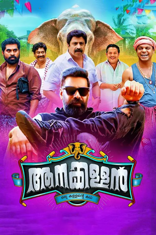 poster