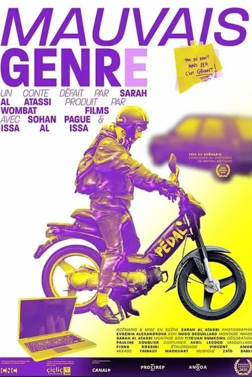poster