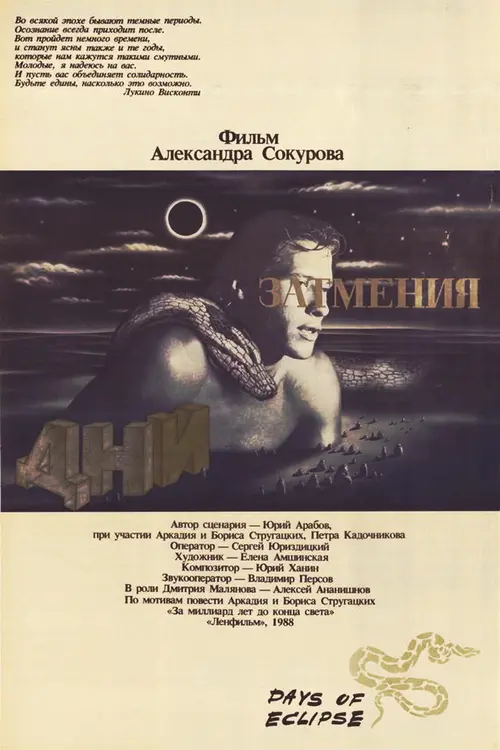 poster