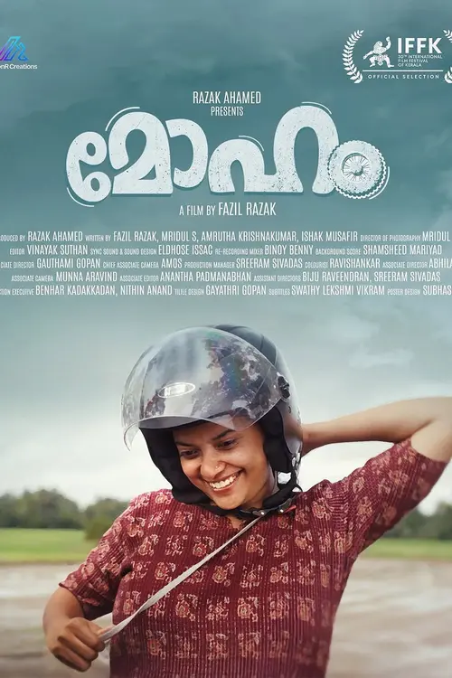 poster