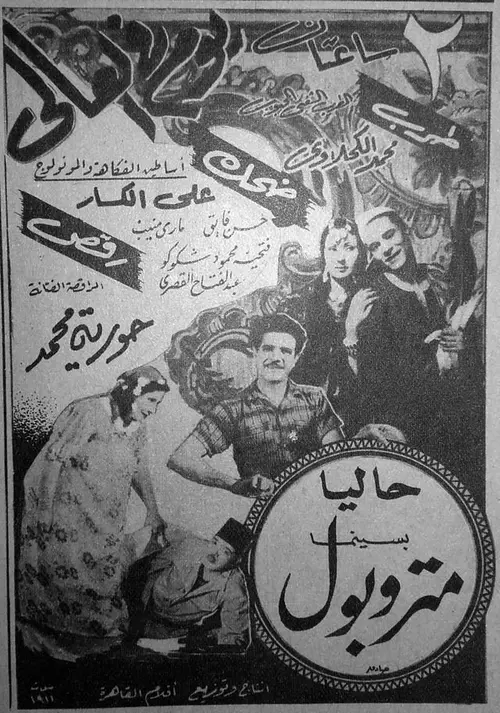 poster
