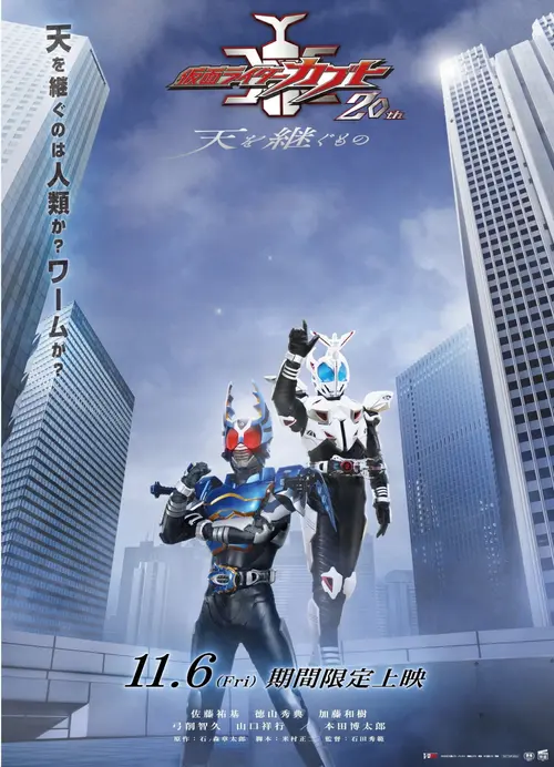 poster