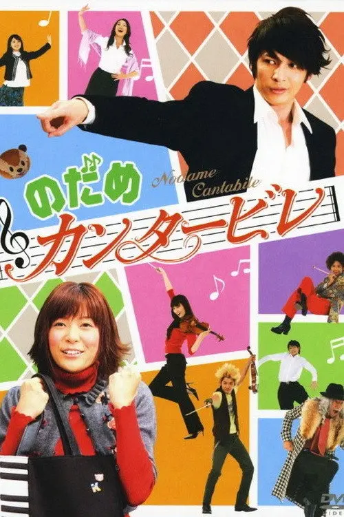 poster
