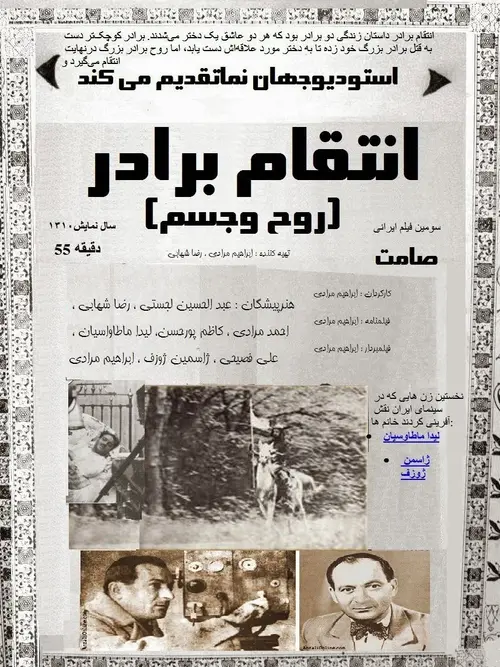 poster