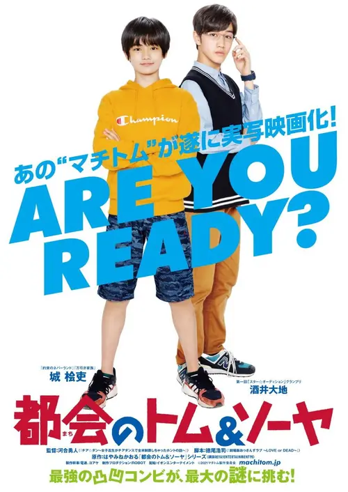 poster