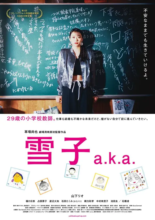 poster