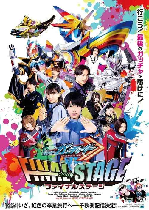 poster