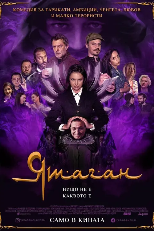 poster