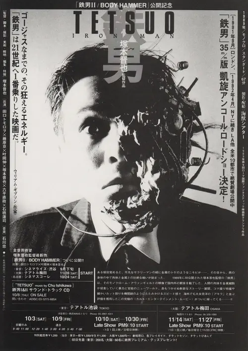poster