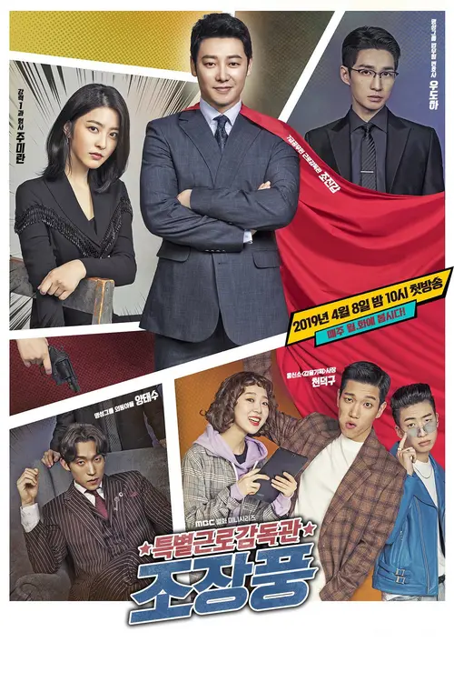 poster