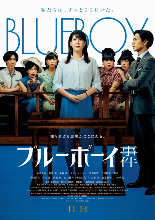 poster