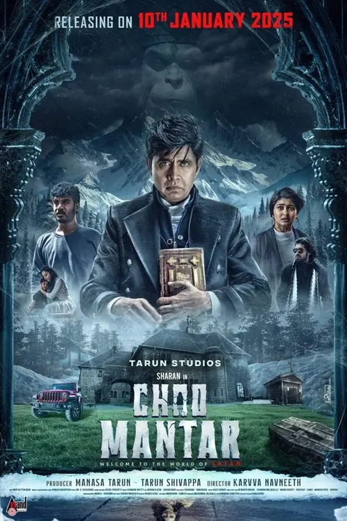 poster