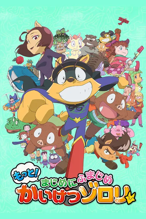 poster