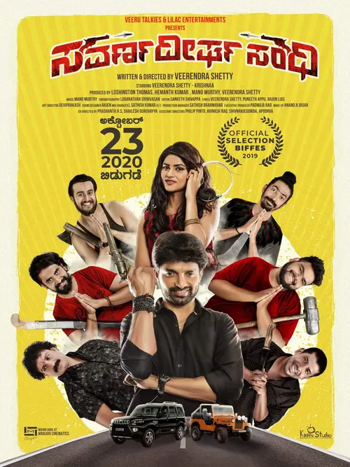 poster