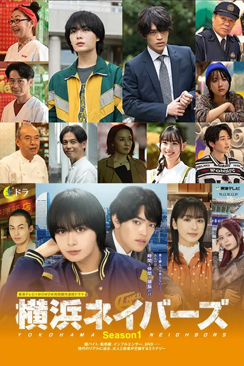 poster