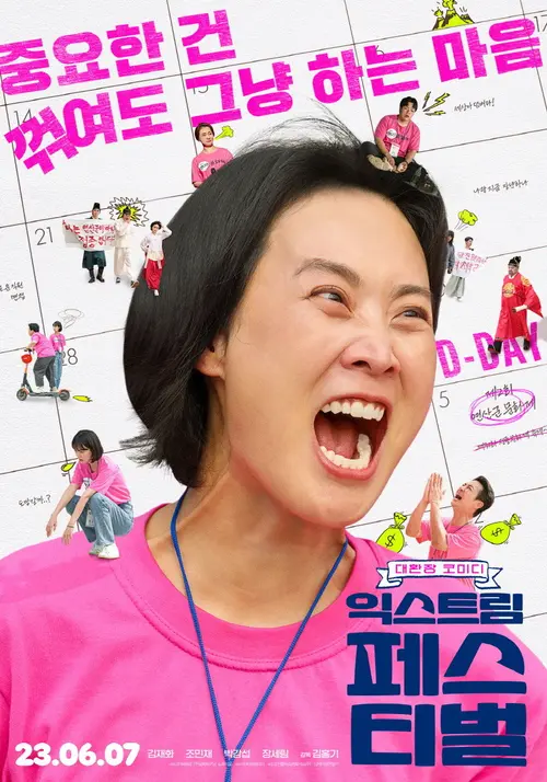 poster