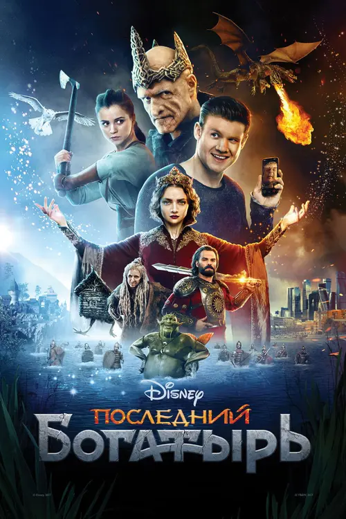 poster