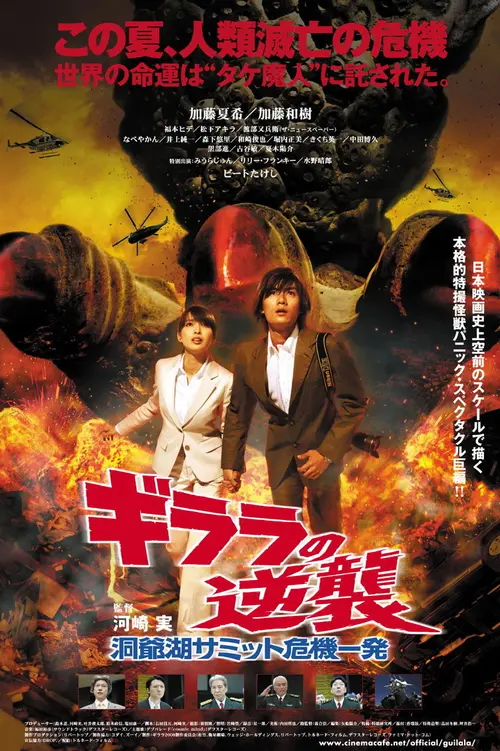 poster