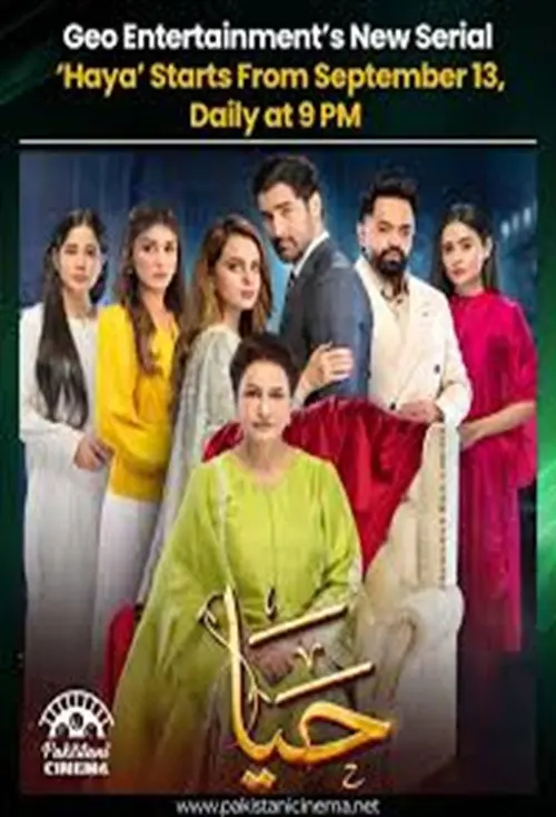 poster