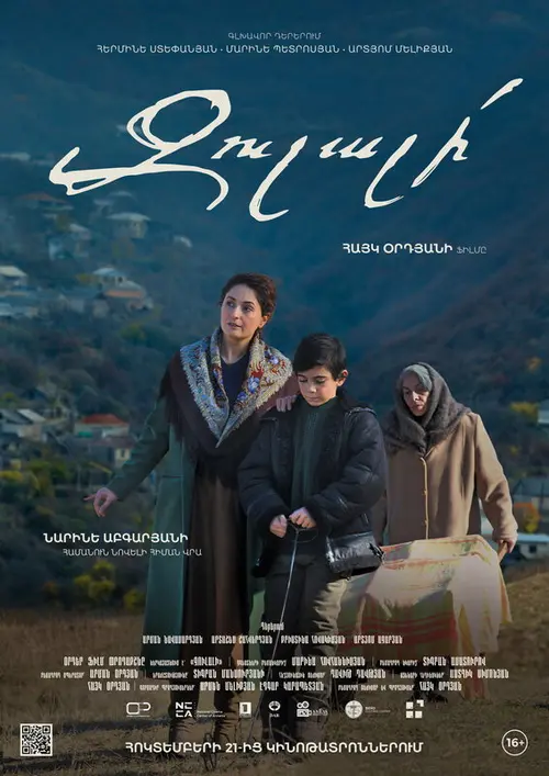 poster