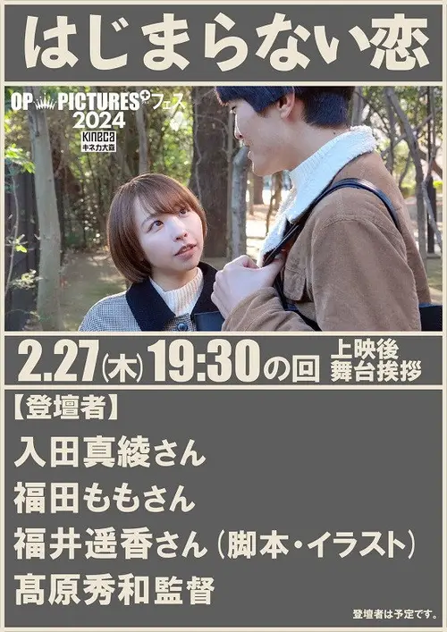 poster