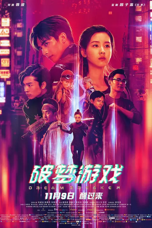 poster
