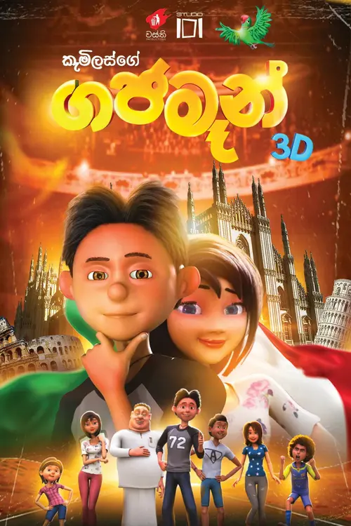 poster