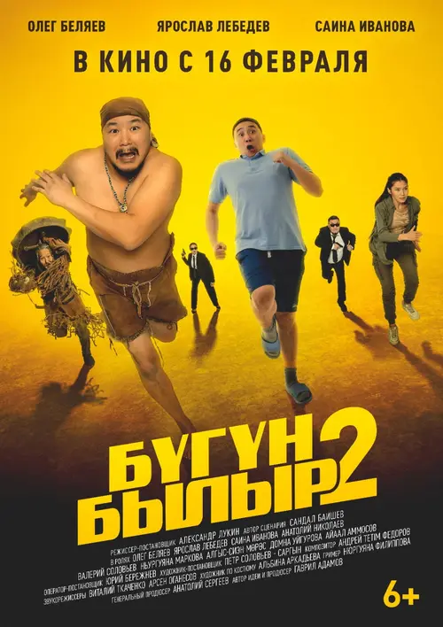 poster