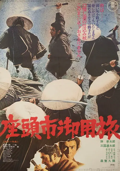 poster