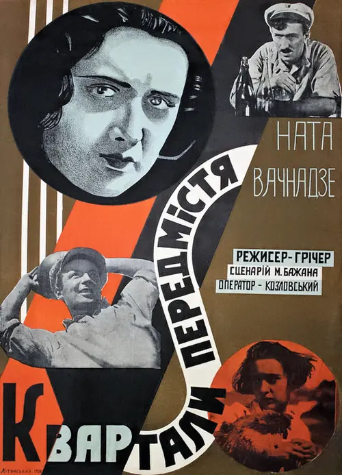 poster