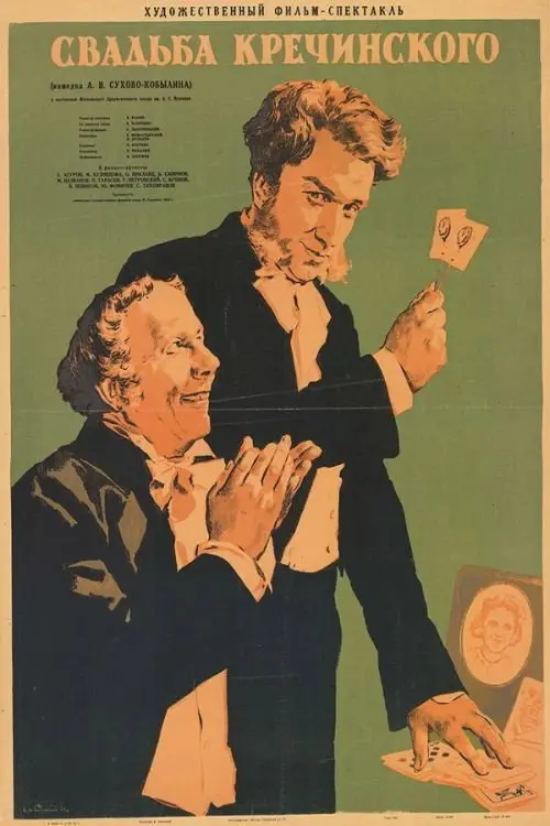 poster