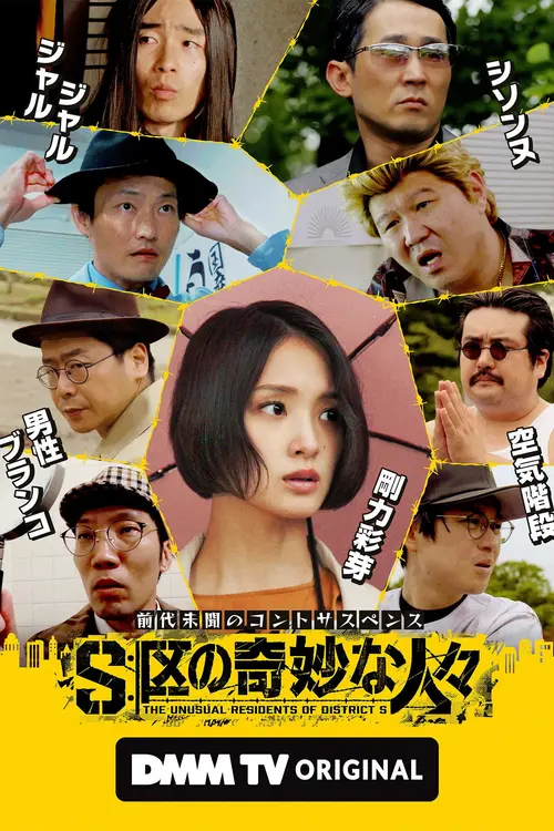 poster