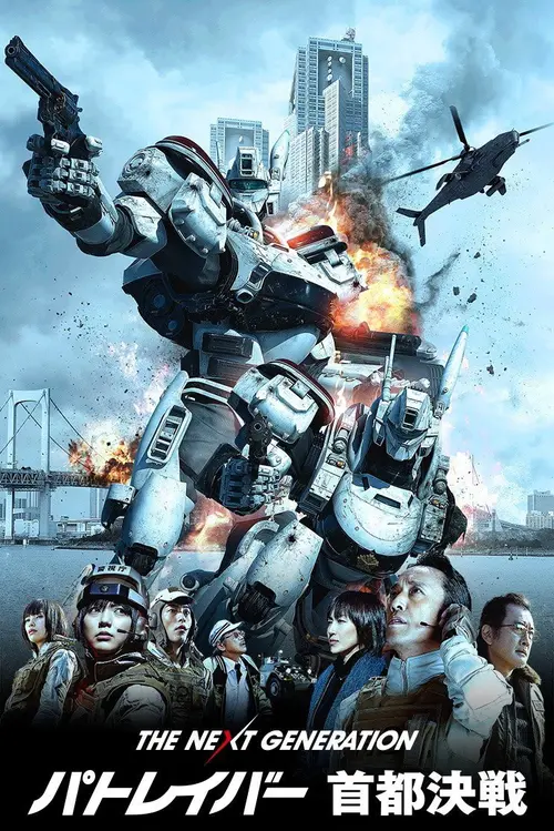 poster