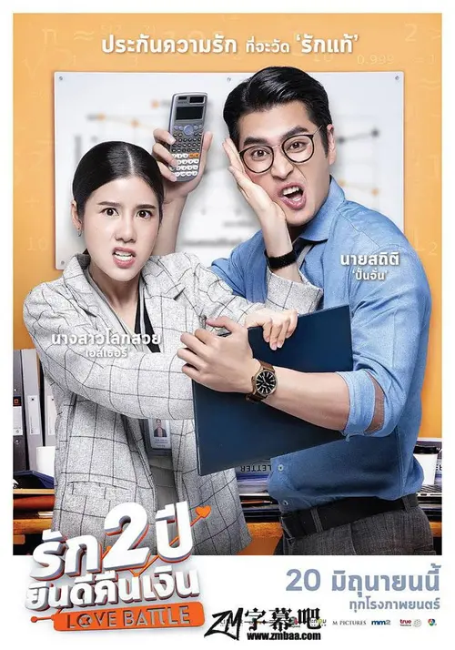 poster