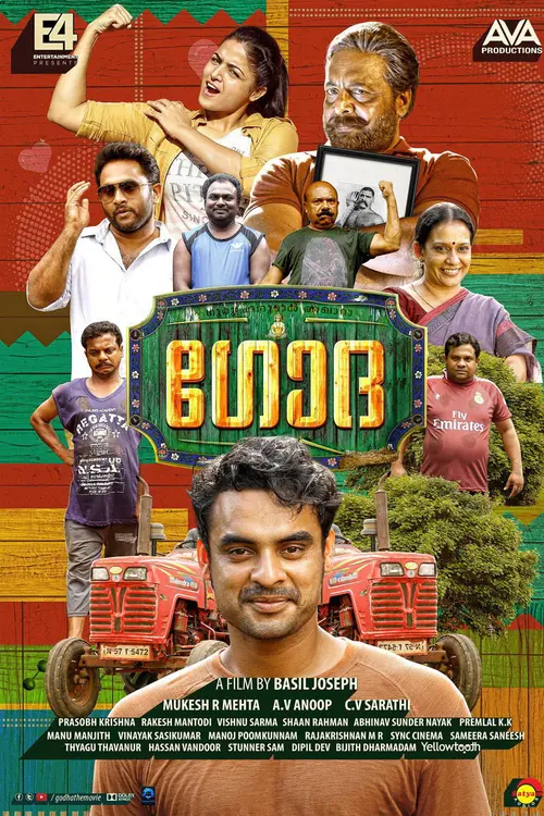 poster