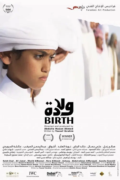 poster
