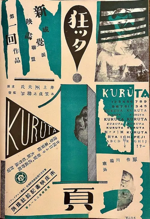 poster