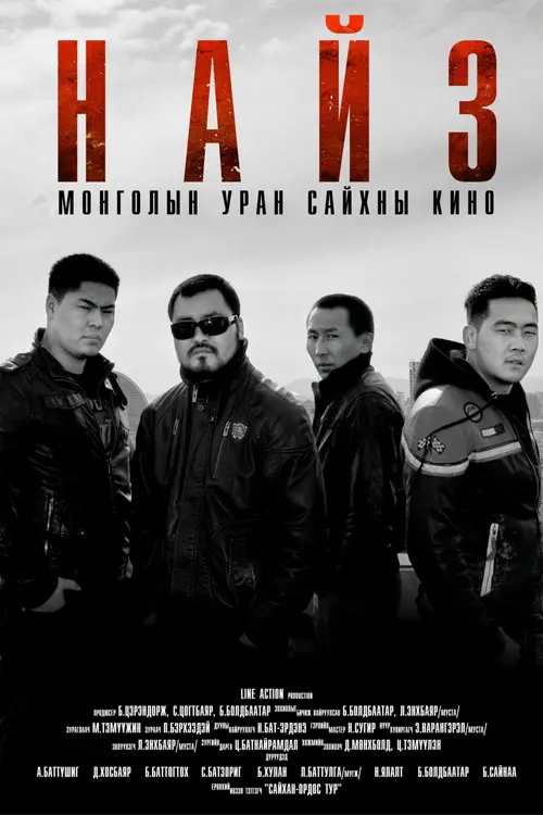 poster