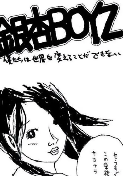 poster