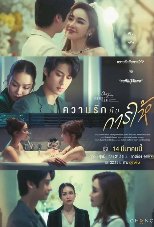 poster