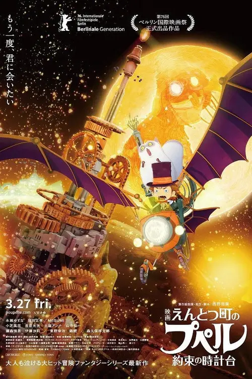 poster