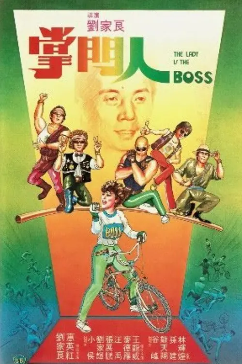 poster