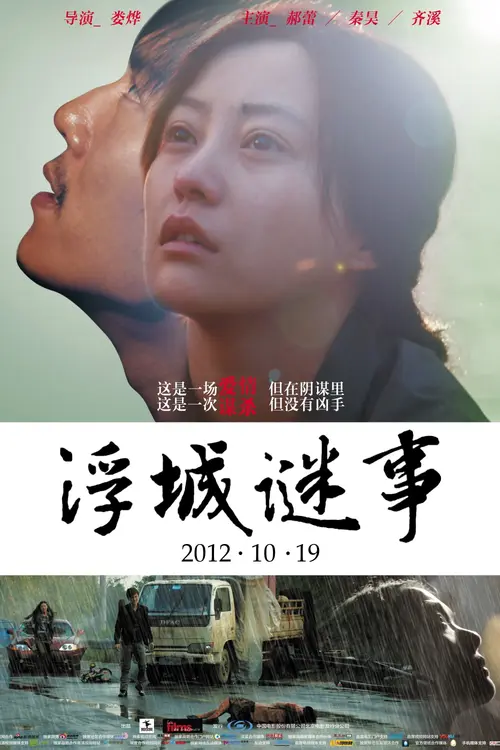 poster
