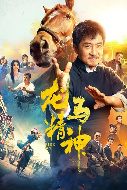 poster