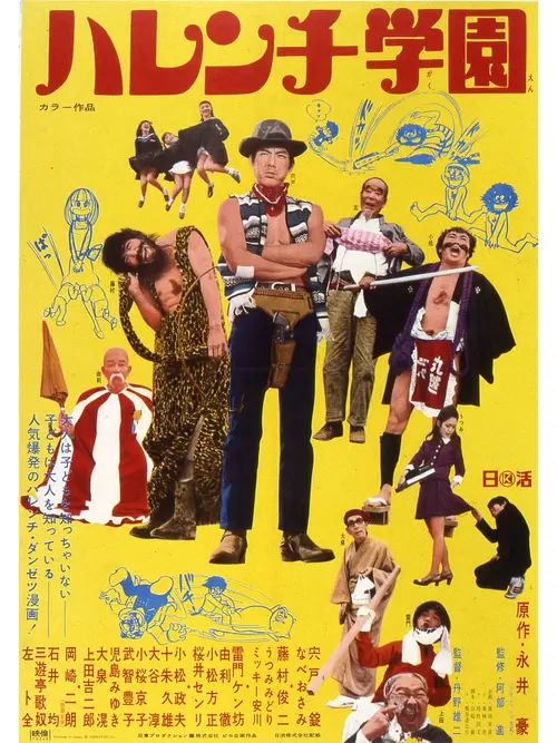 poster