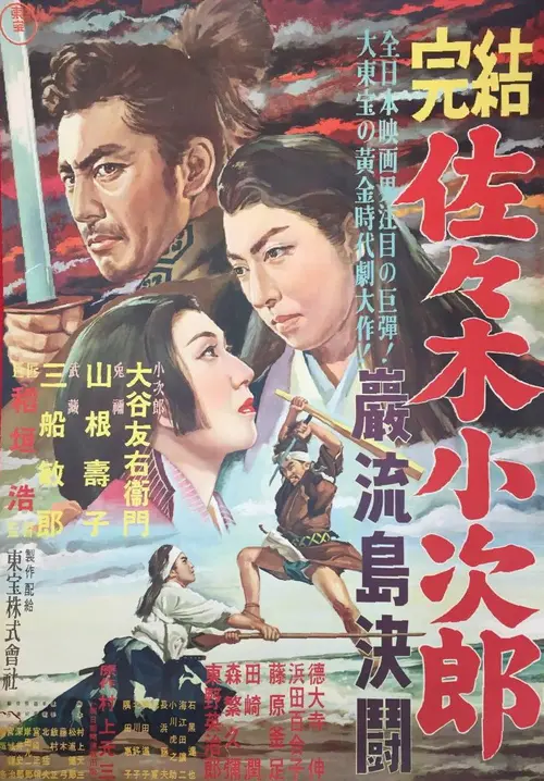 poster