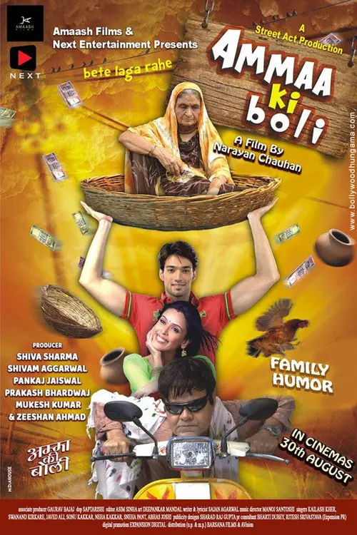 poster